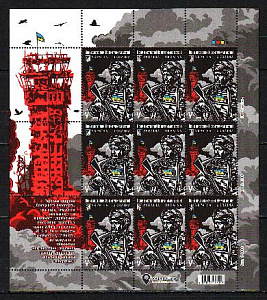 Украина, 2020, Оборона Донецкого аэропорта, Киборги, лист